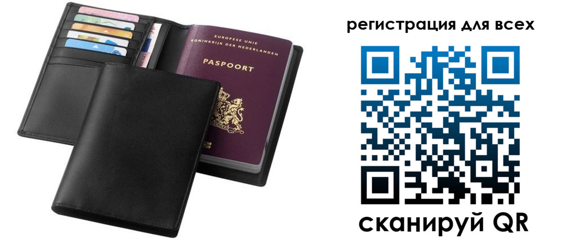 прописка в Сорске