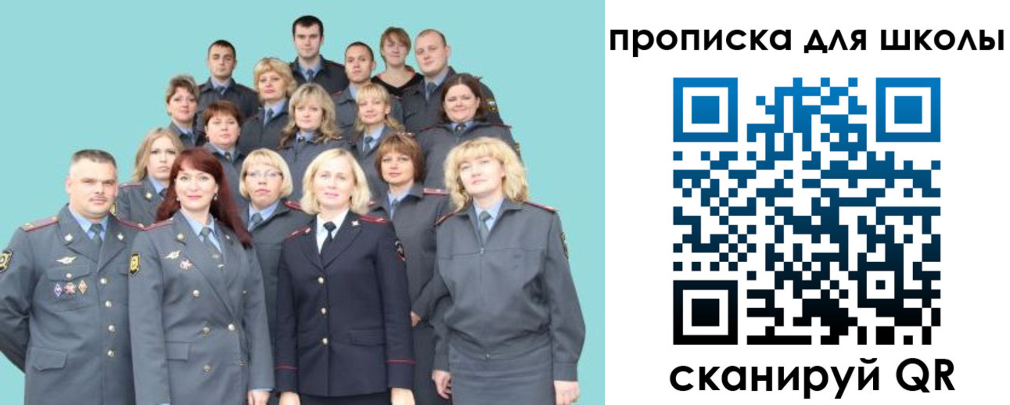 временная регистрация госуслуги в Сорске